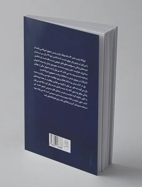 زنانی که کار می‌کنند