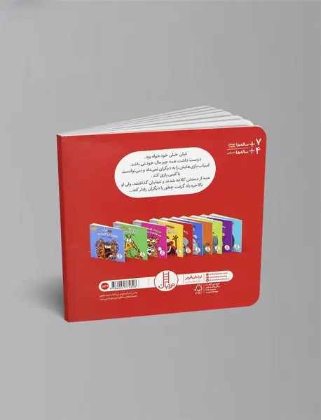 فیل وسایلش را به دیگران هم می‌دهد