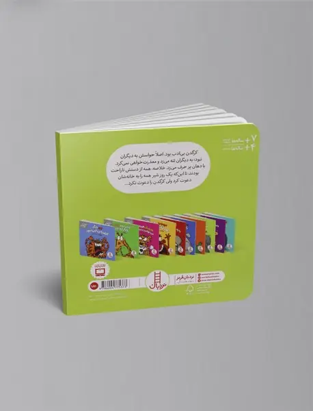 کرگدن دیگر بی ادبی نمی کند