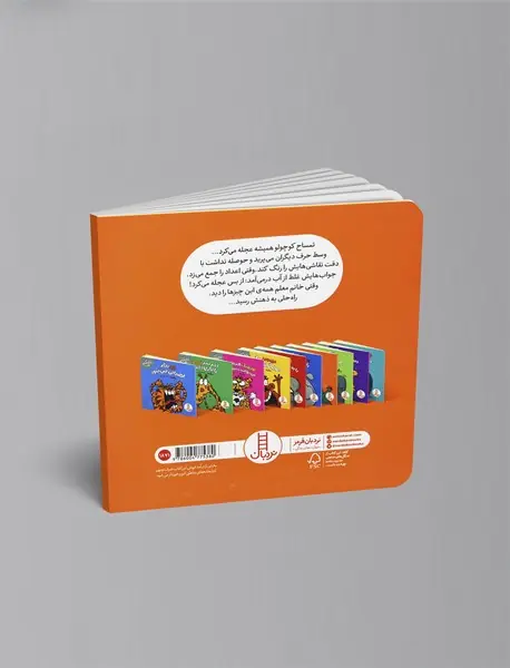 تمساح دیگر عجله نمی‌کند