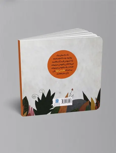 دکتر نمی‌خواد