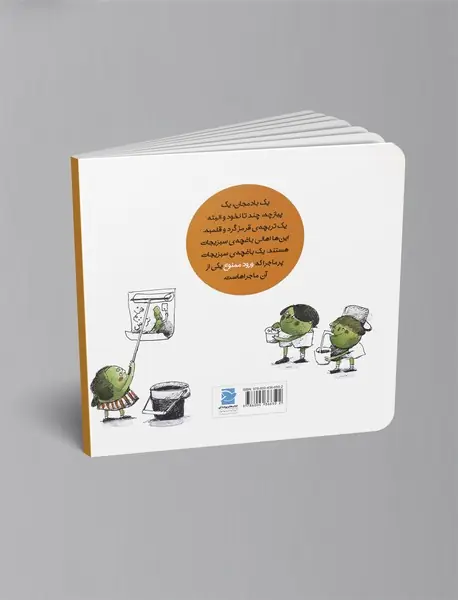 ورود ممنوع