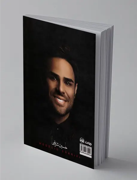 ماجرای یک کنسرت