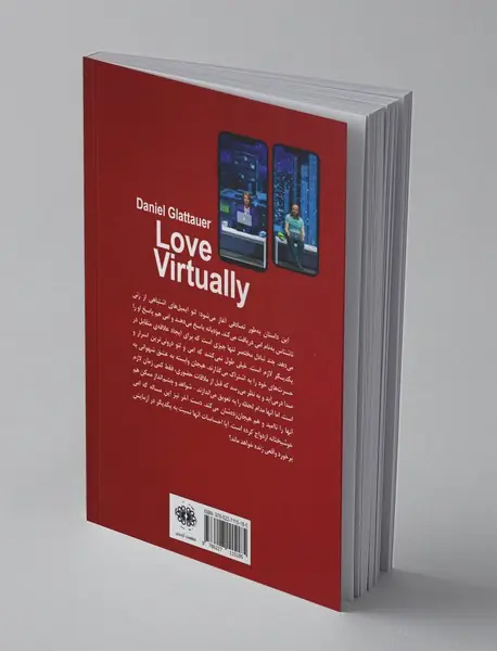 برایم بنویس