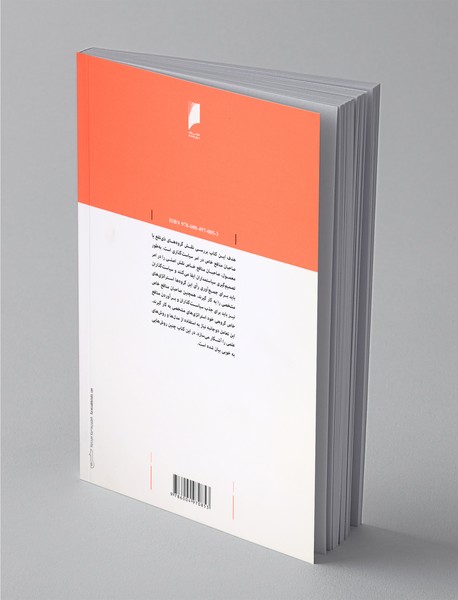 صاحبان منافع سیاسی