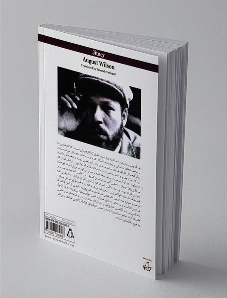 آژانس اتومبیل