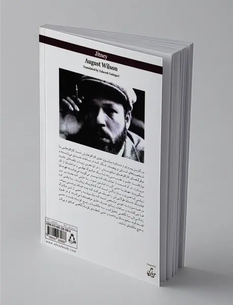 آژانس اتومبیل