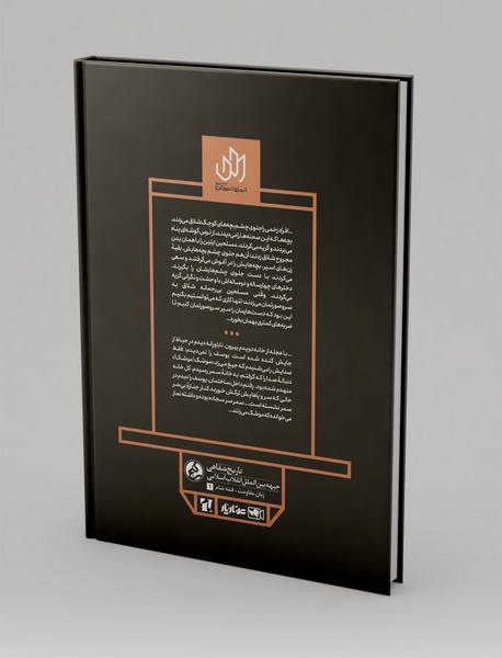 اینجا سوریه است