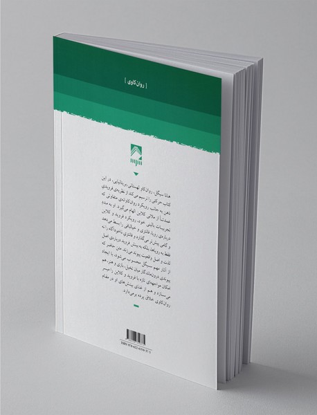 رویا فانتزی و هنر