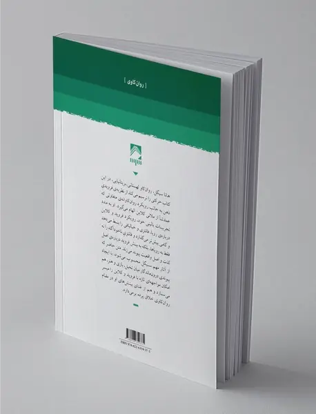 رویا فانتزی و هنر