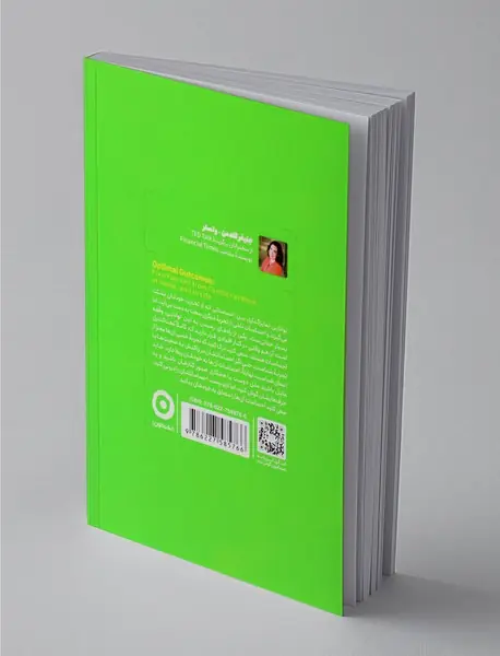 ترک عادات تنش‌زا