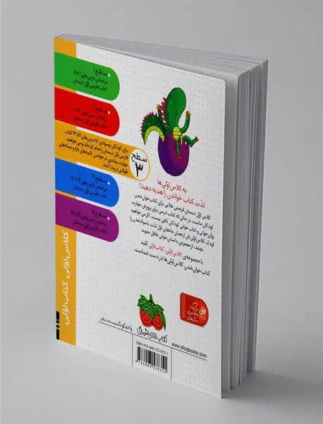 مامان دینا دایناسور