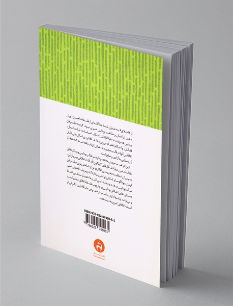 اخلاق بودایی