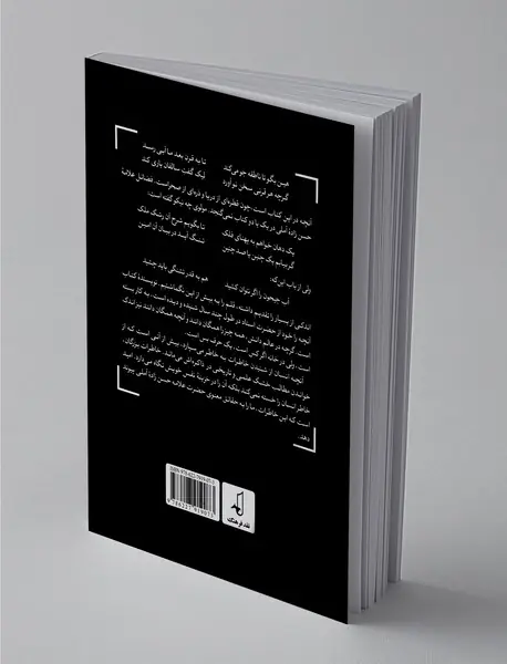 علامه حسن‌زاده آملی : عارف ذوالفنون