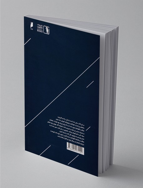 مدیریت پول و کسب درآمد برای نوجوانان و جوانان