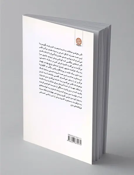 من آزی هستم