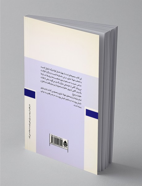 اسباب خوشبختی