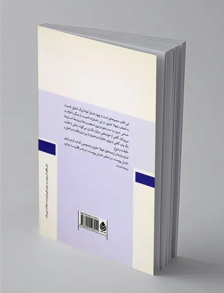 اسباب خوشبختی