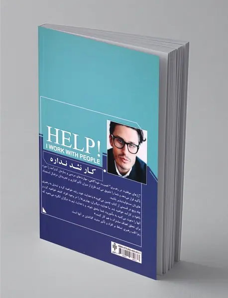 کار نشد نداره