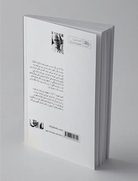 برادران جمال‌زاده