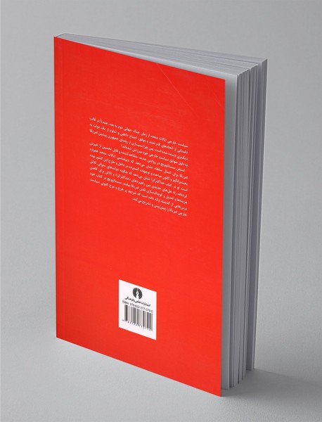 حداکثر‌گرا