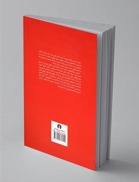 حداکثر‌گرا