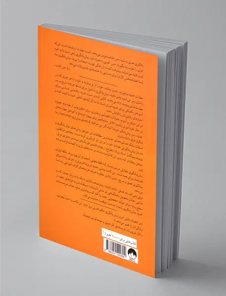 بیش یادگیری