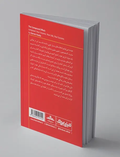 مینی بوک اثر مرکب