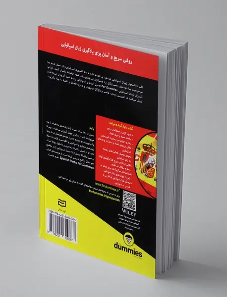 آموزش زبان اسپانیایی