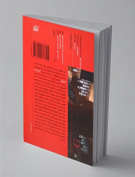 فلسفه‌ هنر کامپیوتری