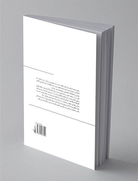 فرهنگ اصطلاحات سینمایی