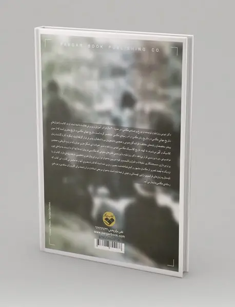 تاریخ جهانی عکاسی