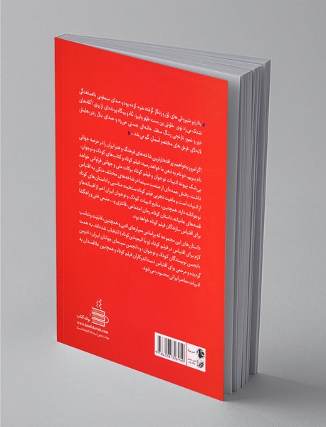 پنجاه پنجره