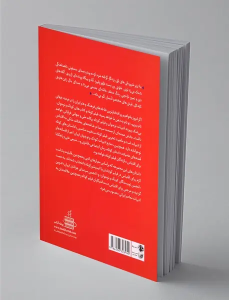 پنجاه پنجره