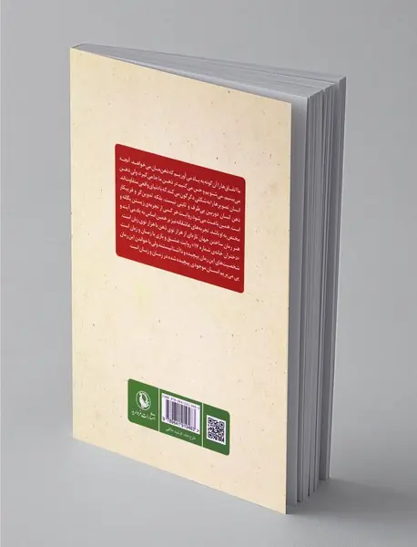 دختران خانه‌ی شماره 17
