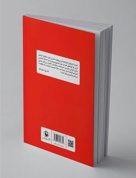 عشق و ازدواج