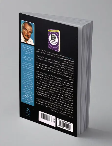 تابوتی از هنگ ‌کنگ