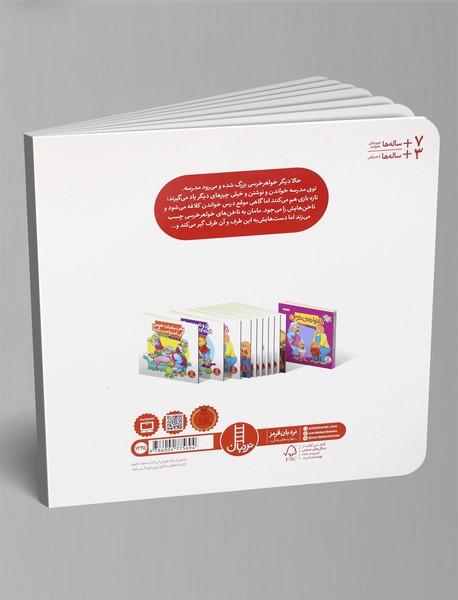 ناخن جویدن خرسی