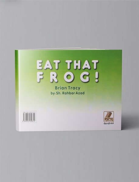 قورباغه را قورت بده