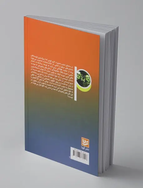 معمای صلیب مصری