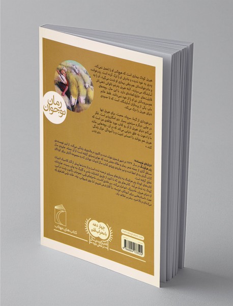 دنیای هیربل