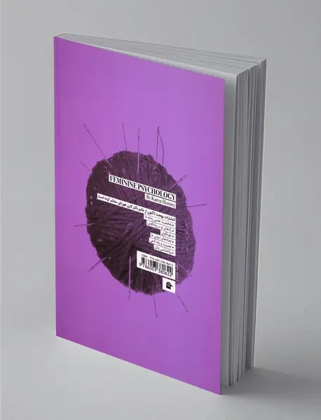 روان‌شناسی زنان