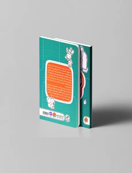 تصاویر دوقلو - تفاوت‌ها