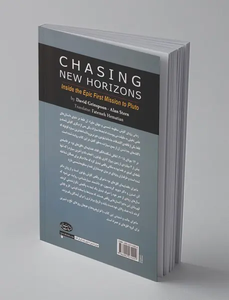 فضاپیمای افق‌های نو