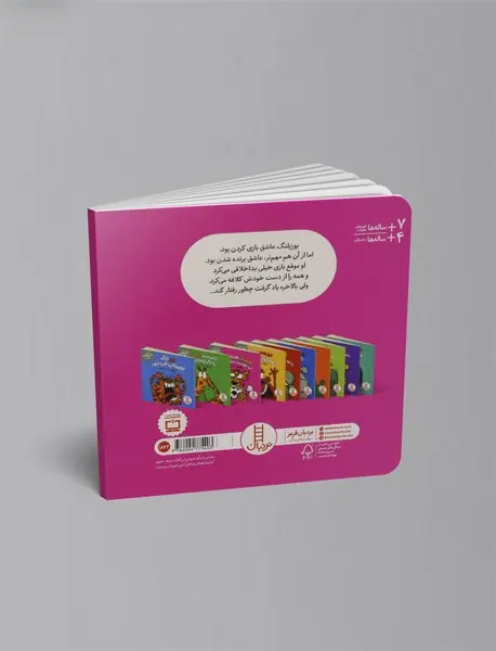 یوزپلنگ هر طور شده می خواست برنده شود