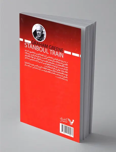 قطار استانبول