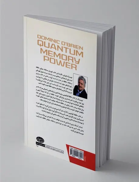 حافظه کوانتومی