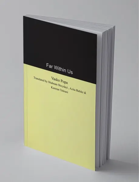 دوردست های درون ما