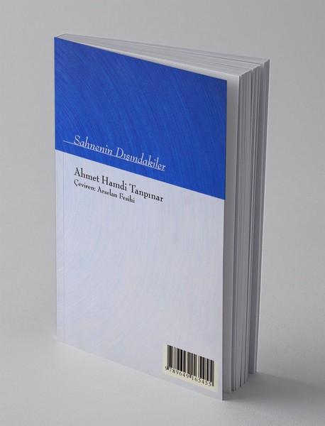 آدم‌ های بیرون از صحنه