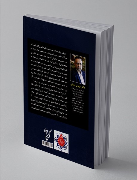 نکات یک زندگی تمام و کمال از نگاه کوچینگ